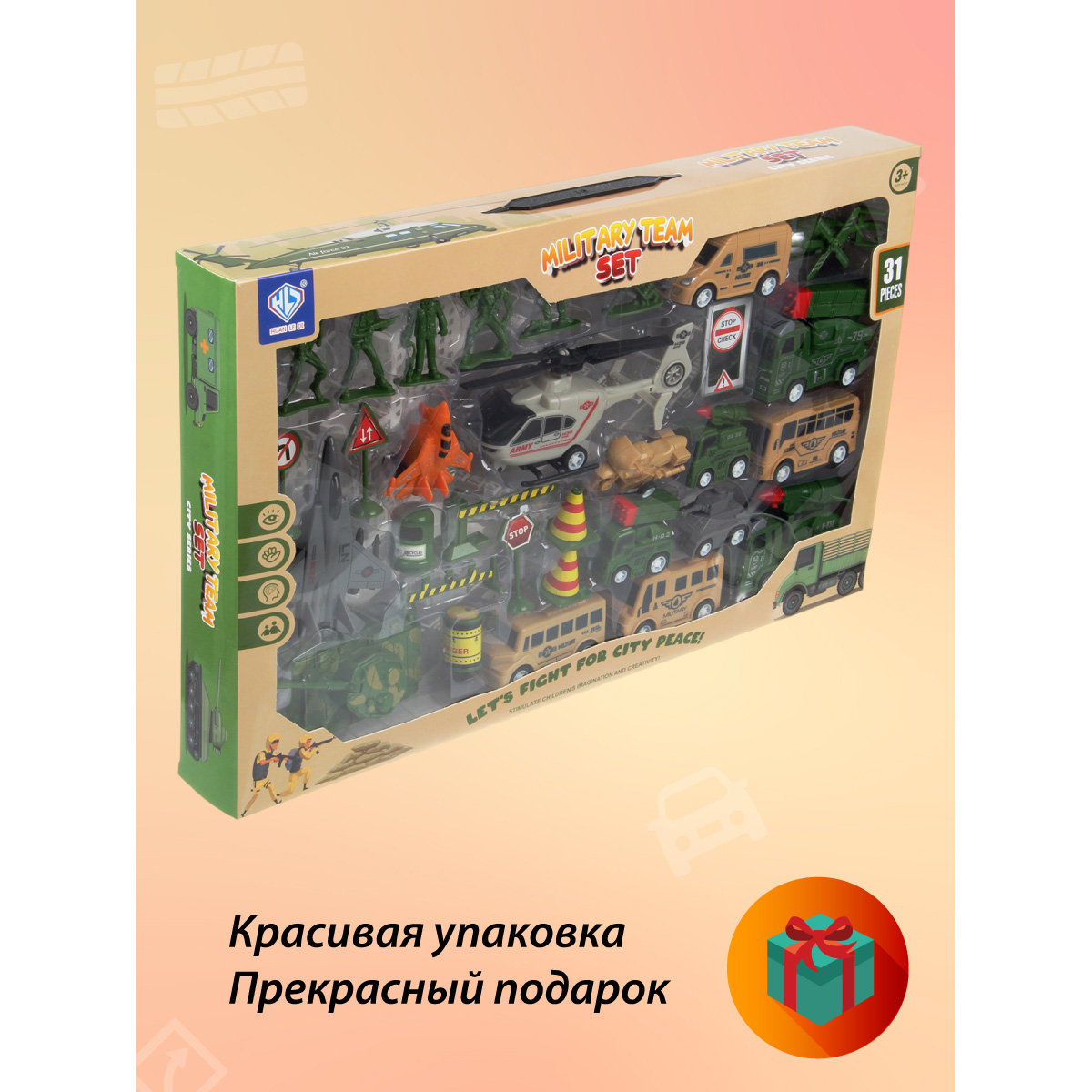 Игровой набор Veld Co Военная техника зеленый 134428 - фото 9