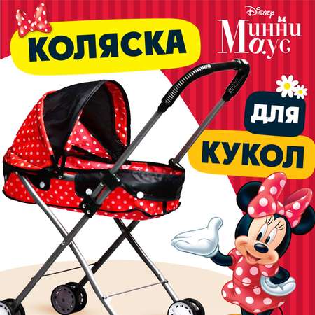 Коляска-люлька для кукол Disney