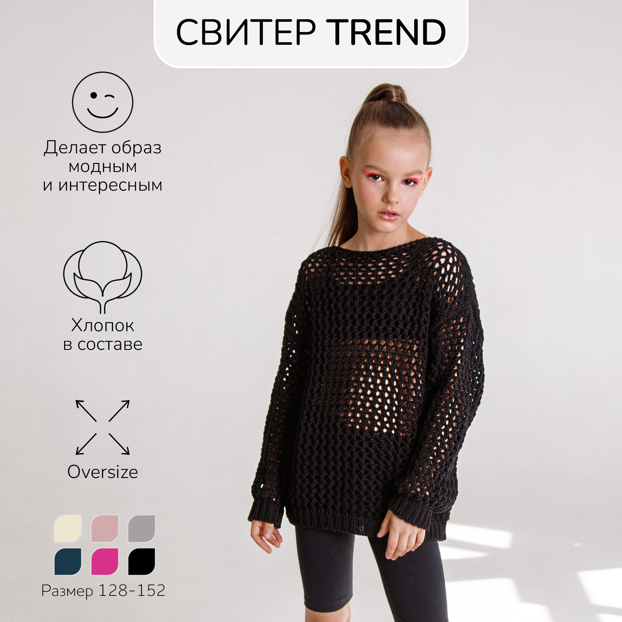 Свитер AmaroBaby (С)AB-OD21-KNITT2602/09 - фото 2