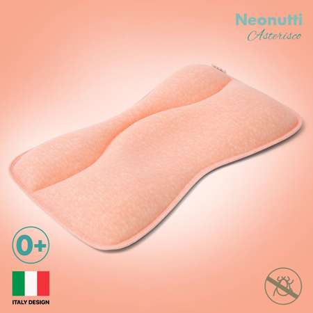 Подушка для новорожденного Nuovita Neonutti Asterisco Dipinto 07