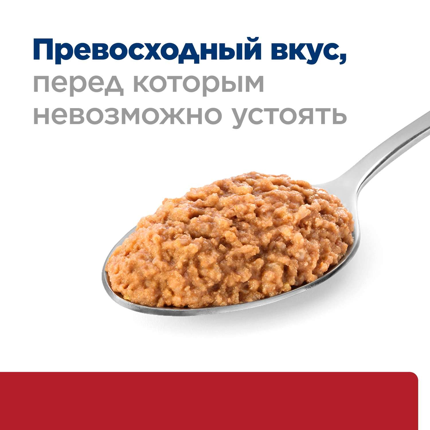 Корм для собак Hills 200г Prescription Diet i/d при расстройствах пищеварения ЖКТ диетические консервы с индейкой - фото 6