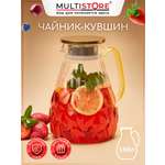 Кувшин Multistore жаропрочный 1650 мл