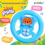 Музыкальная игрушка Zabiaka Зооруль