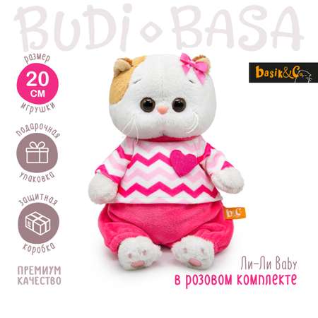 Мягкая игрушка BUDI BASA Ли-Ли BABY в розовом комплекте 20 см LB-133