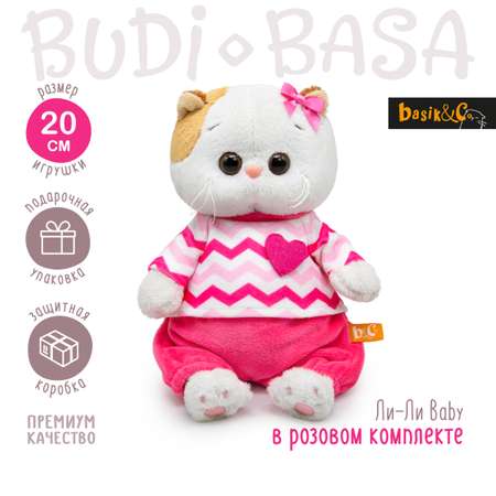 Мягкая игрушка BUDI BASA Ли-Ли Baby в розовом комплекте 20 см LB-133