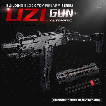 Конструктор Mould King Пистолет-пулемет Mini Uzi 796 деталей