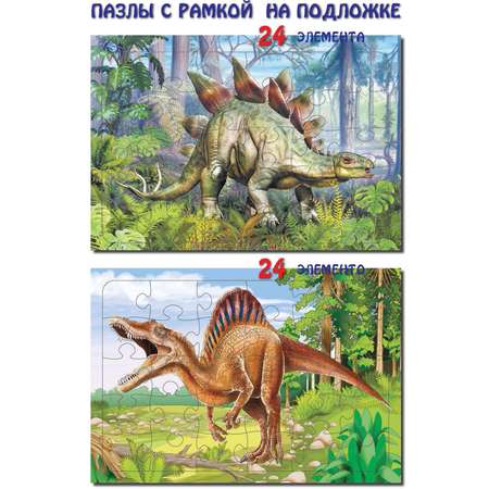 Пазл Лада Комплект Динозавр Стегозавр 30 эл – Спинозавр 30 эл