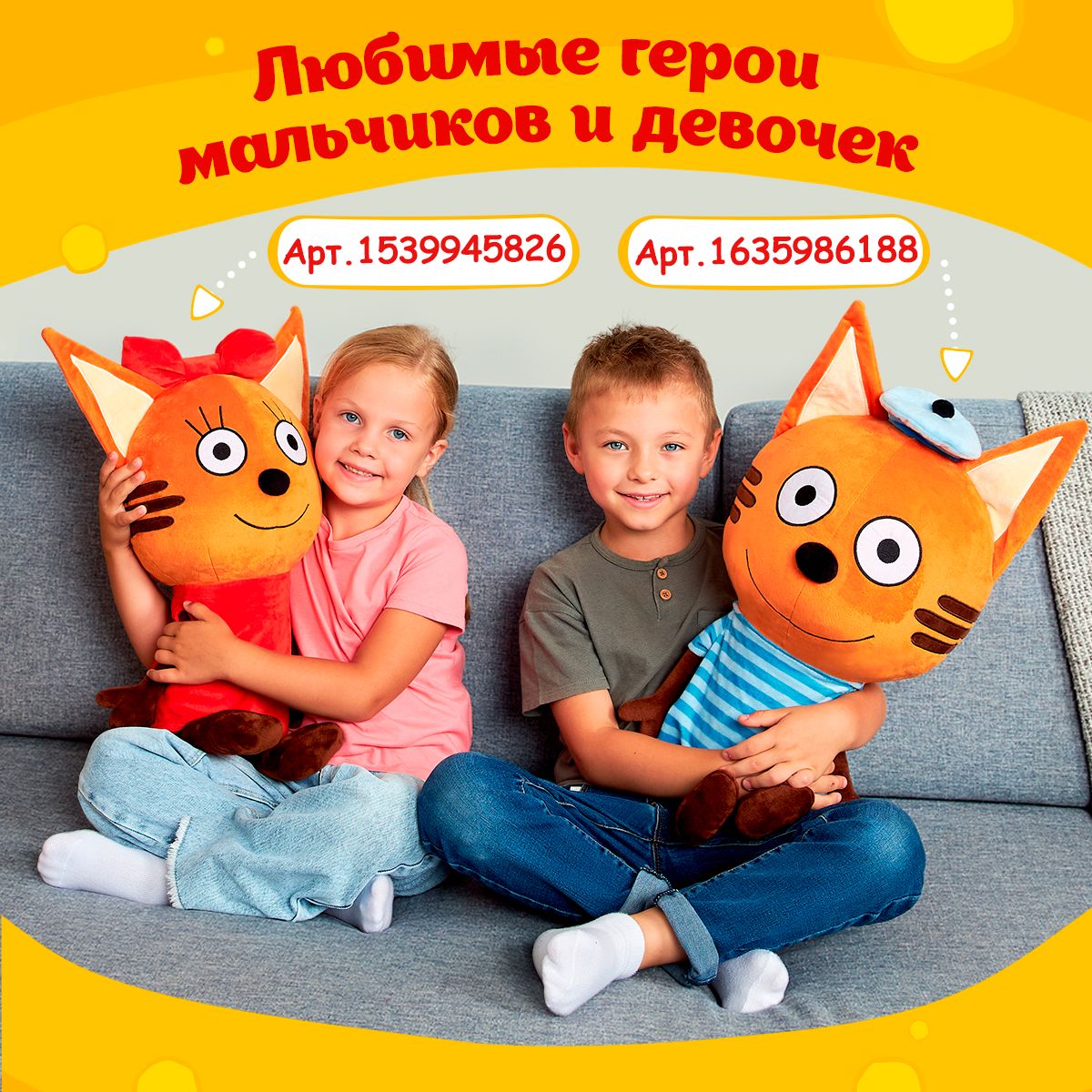 Мягкая игрушка подушка TOTTY TOYS Коржик Три кота 70 см - фото 8