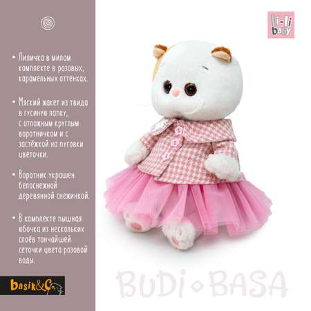 Мягкая игрушка BUDI BASA Ли-Ли baby в твидовом жакете и юбке 20 см LB-128