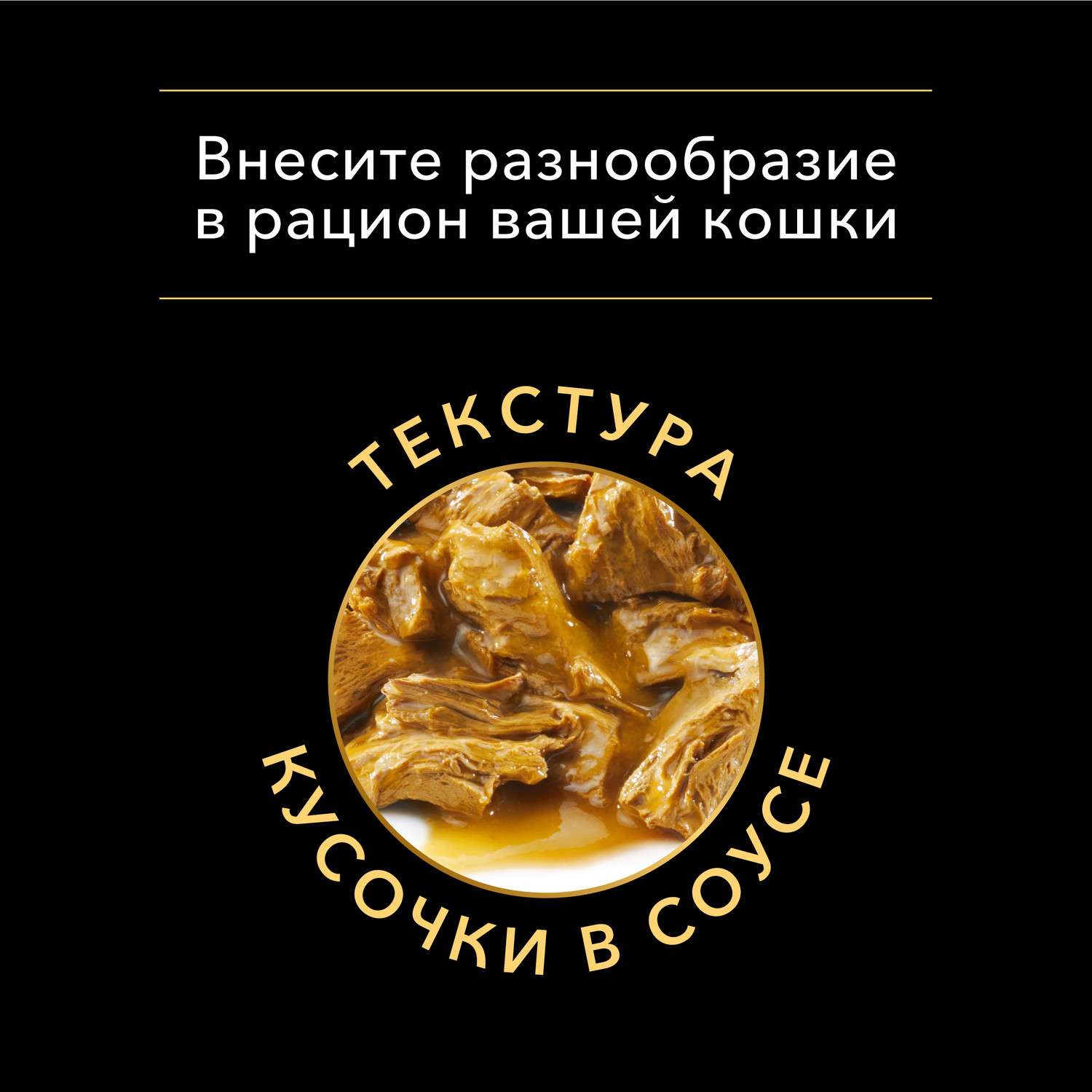 Корм влажный для котят PRO PLAN Nutri Savour 85г с индейкой в соусе пауч - фото 6