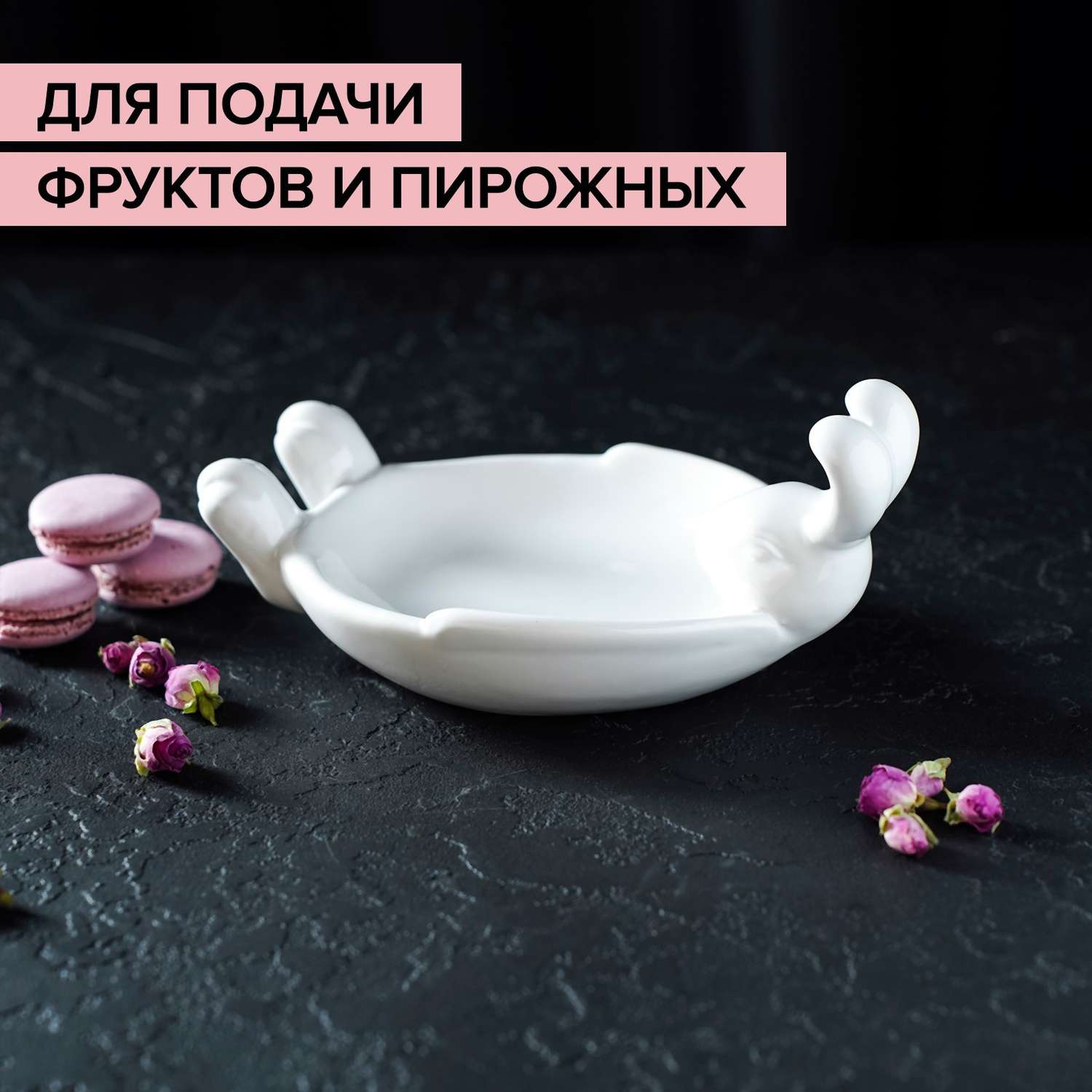 Блюдо Доляна сервировочное «Зайка» 21×16×9.5 см - фото 2