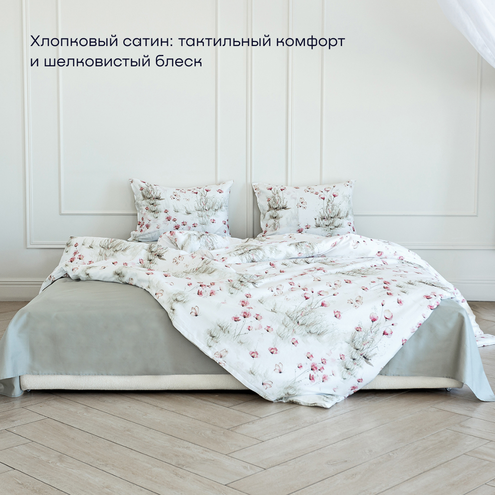 Комплект постельного белья 2-спальный buyson buynature цвет Meadow - фото 5