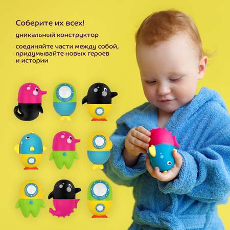 Игрушка Lubby для купания разборная Касатка