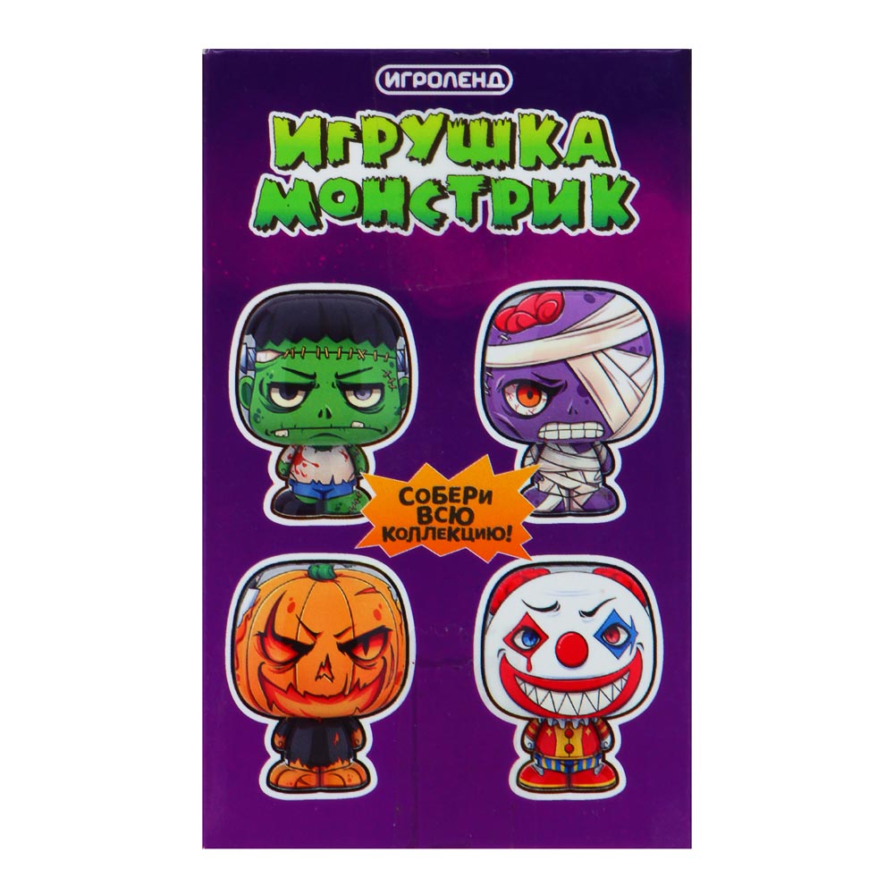 Игрушка сюрприз Игроленд Антистресс страшилка Монстрик - фото 4