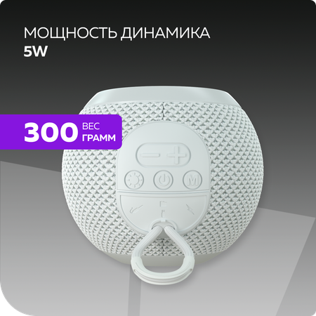 Bluetooth колонка More Choice BS55 White