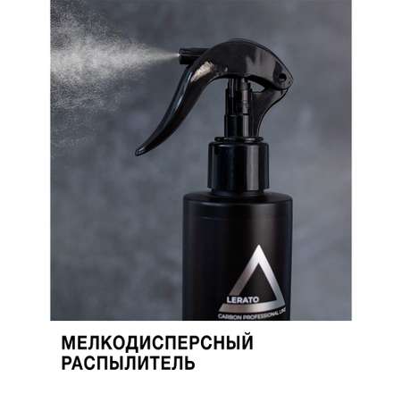 Спрей термозащита для волос Lerato Cosmetic Угольный для блеска и восстановления 300 мл