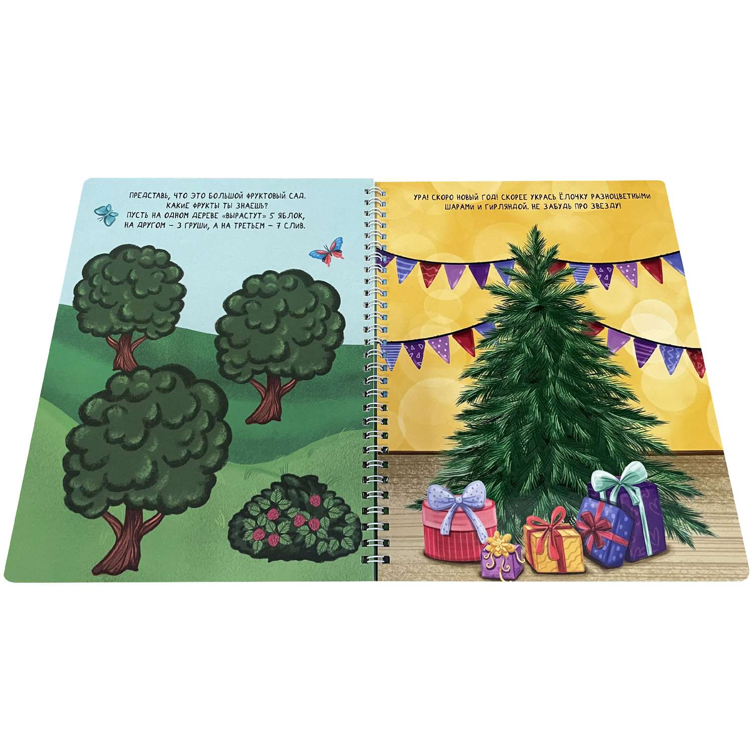 Книга BimBiMon Многоразовые тетради Пиши-Стирай для детей 4-5 лет и Играем с пластилином - фото 8