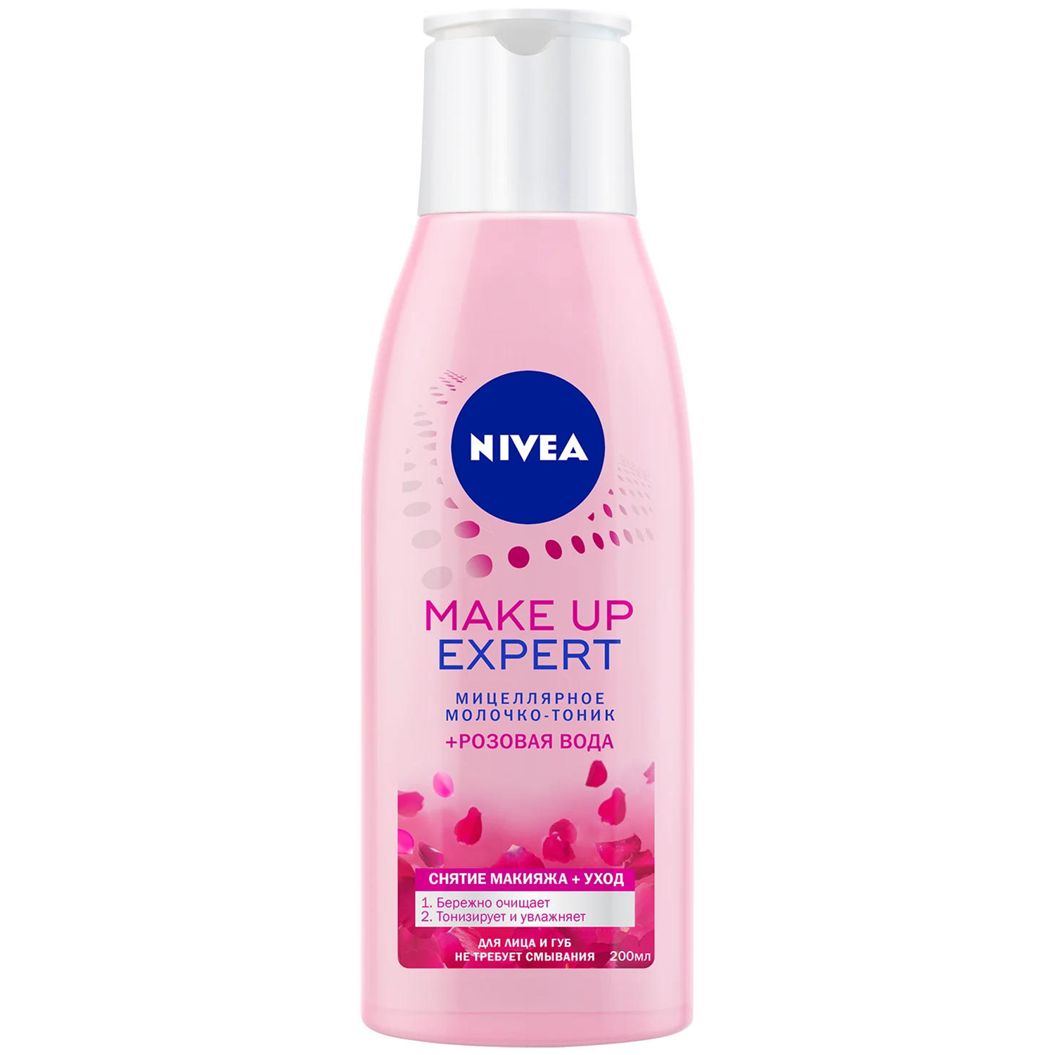 Мицеллярное молочко-тоник Nivea и розовая вода Make up expert для снятия макияжа для лица и губ 200 мл - фото 1