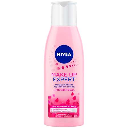 Мицеллярное молочко-тоник NIVEA и розовая вода Make up expert для снятия макияжа для лица и губ 200 мл