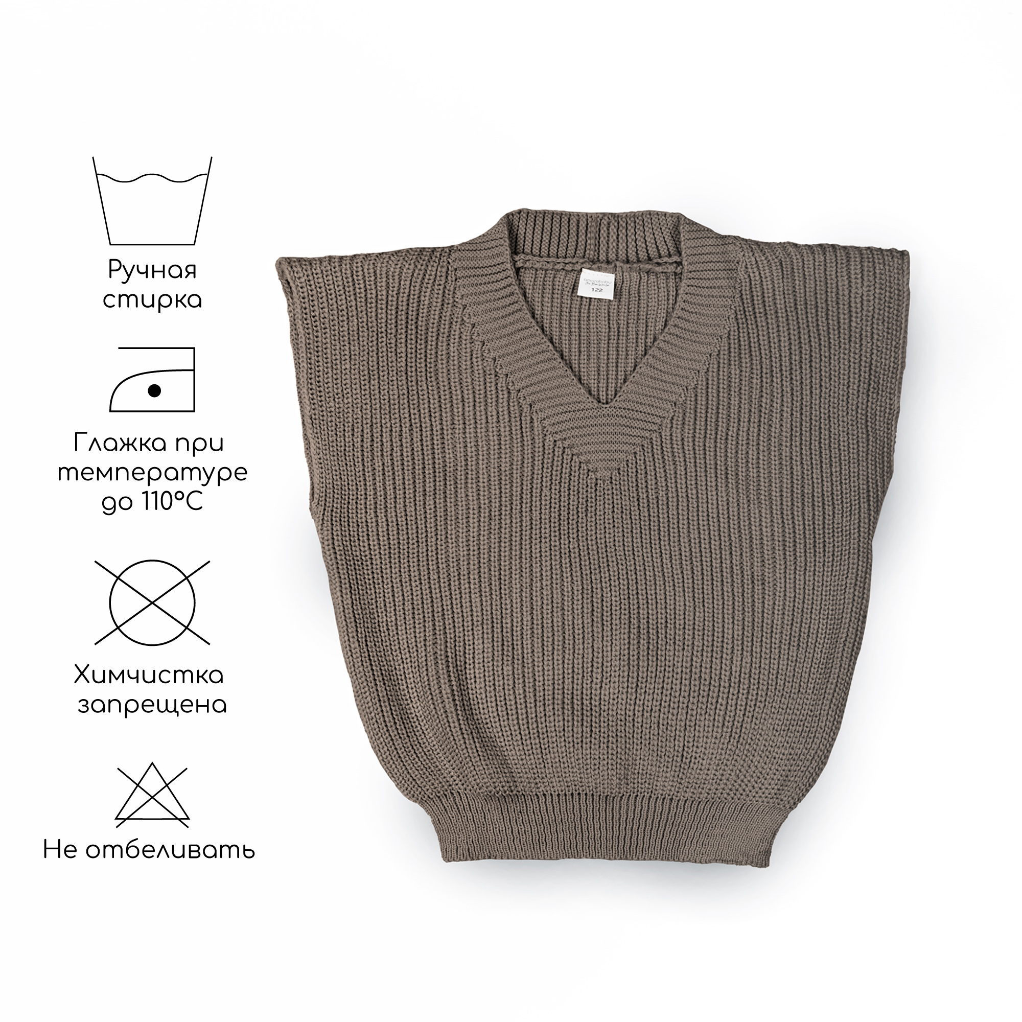 Жилет AmaroBaby AB-OD21-KNIT10/03 - фото 6