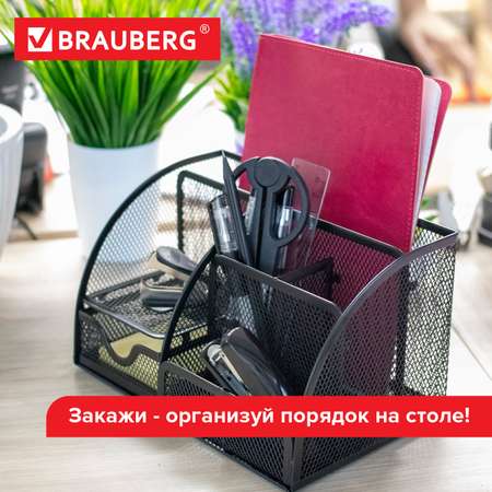 Подставка-органайзер Brauberg металлическая 7 секций черная