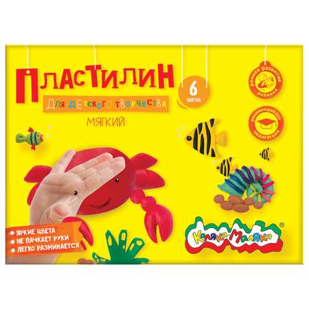 Пластилин Каляка-Маляка 6 цветов +стек, 3+