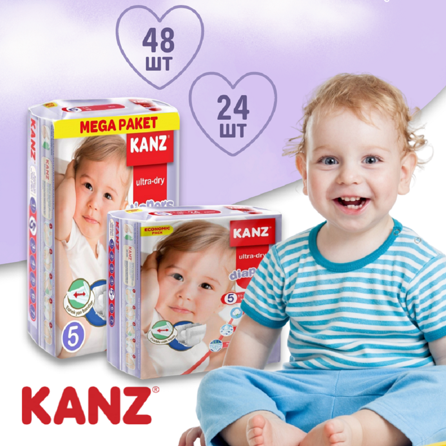 Подгузники KANZ для малышей размер-5 на 11-25 кг 24 шт - фото 2