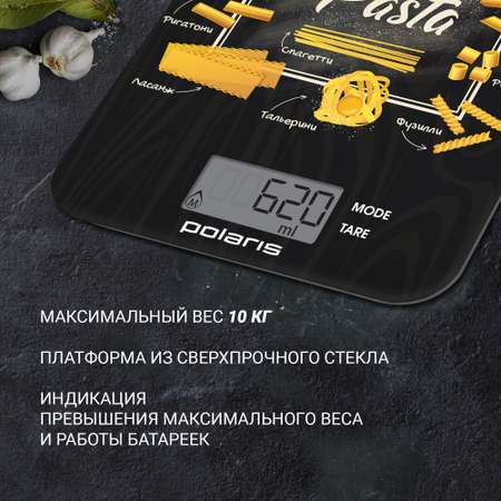 Весы кухонные Polaris PKS 1054DG Pasta