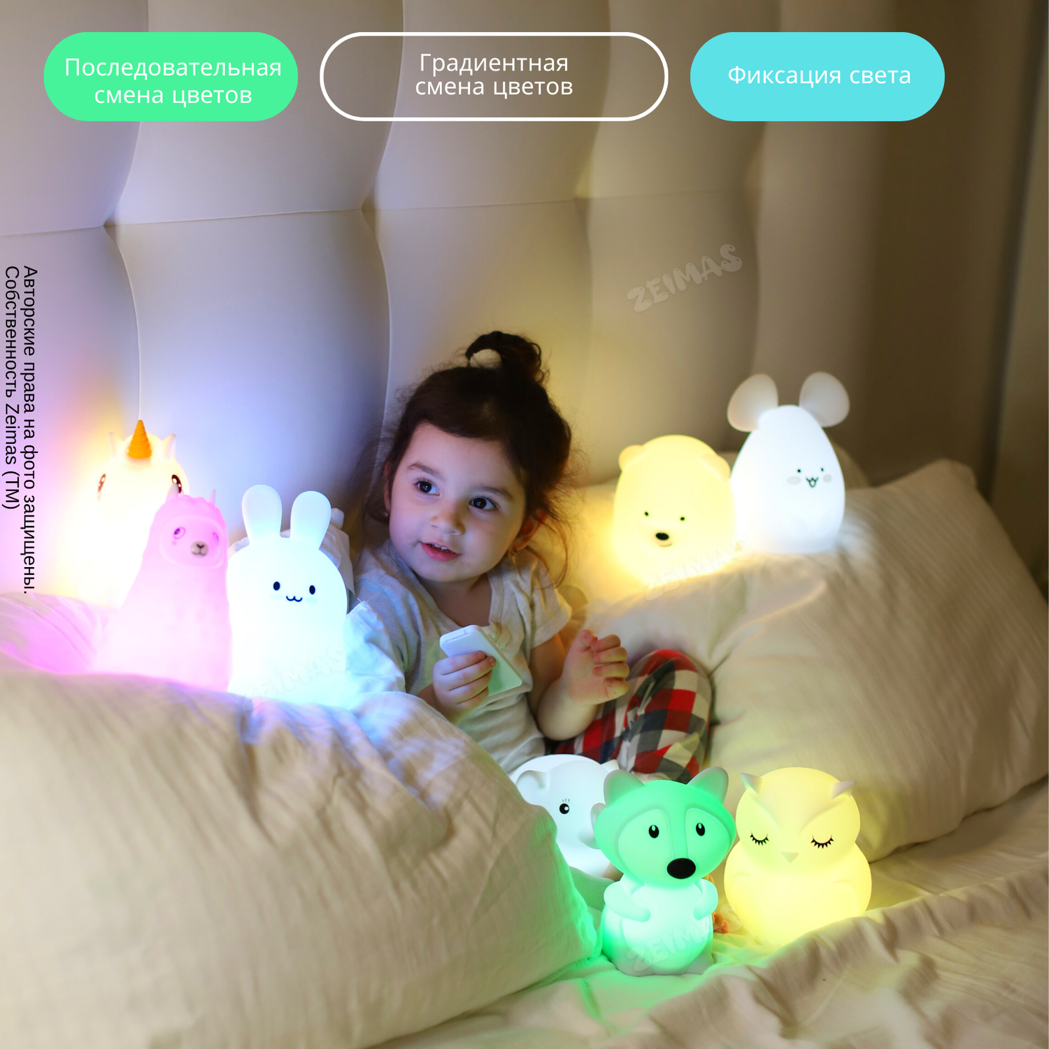 Ночник детский силиконовый Zeimas светильник развивающая игрушка Зайчик с пультом подарок ребенку - фото 12