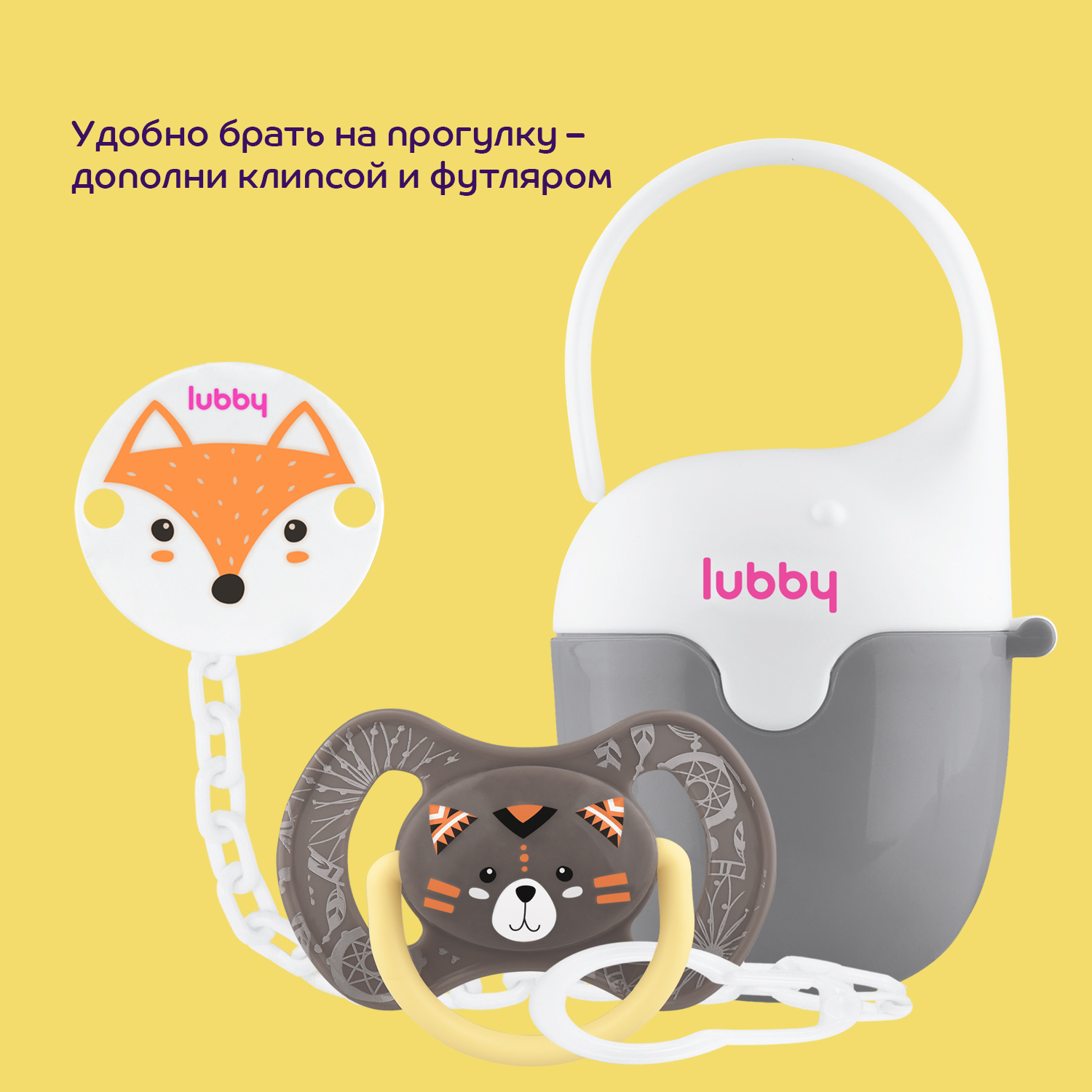 Латексная пустышка Lubby с круглым соском от 6 месяцев - фото 7