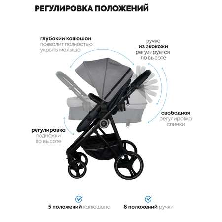 Коляска для новорожденных 3 в 1 JOVOLA Rapid прогулочная с автолюлькой светло серый-темно серый