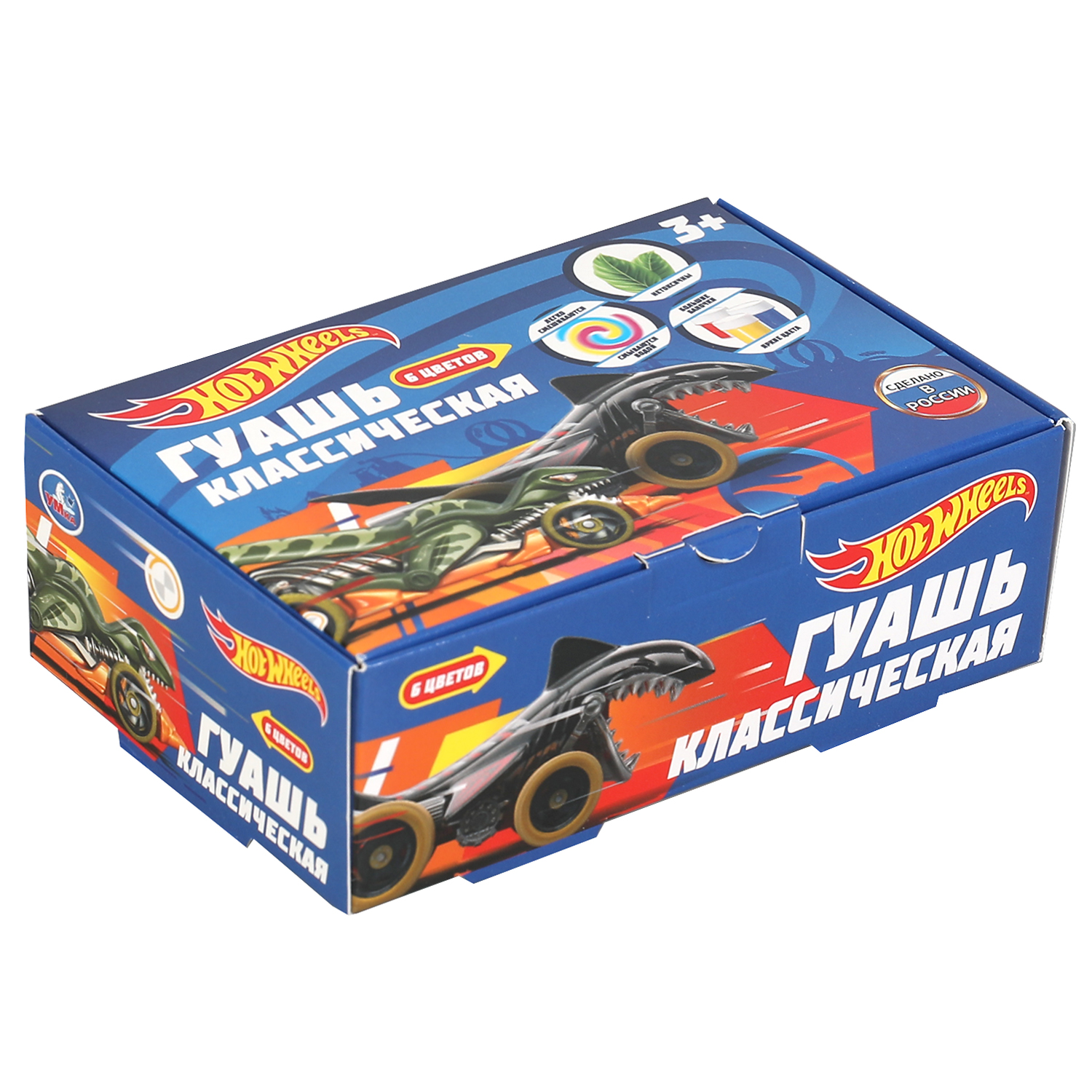 Краски гуашь Умка Hot Wheels 6 цветов 20 мл. 312793 - фото 7