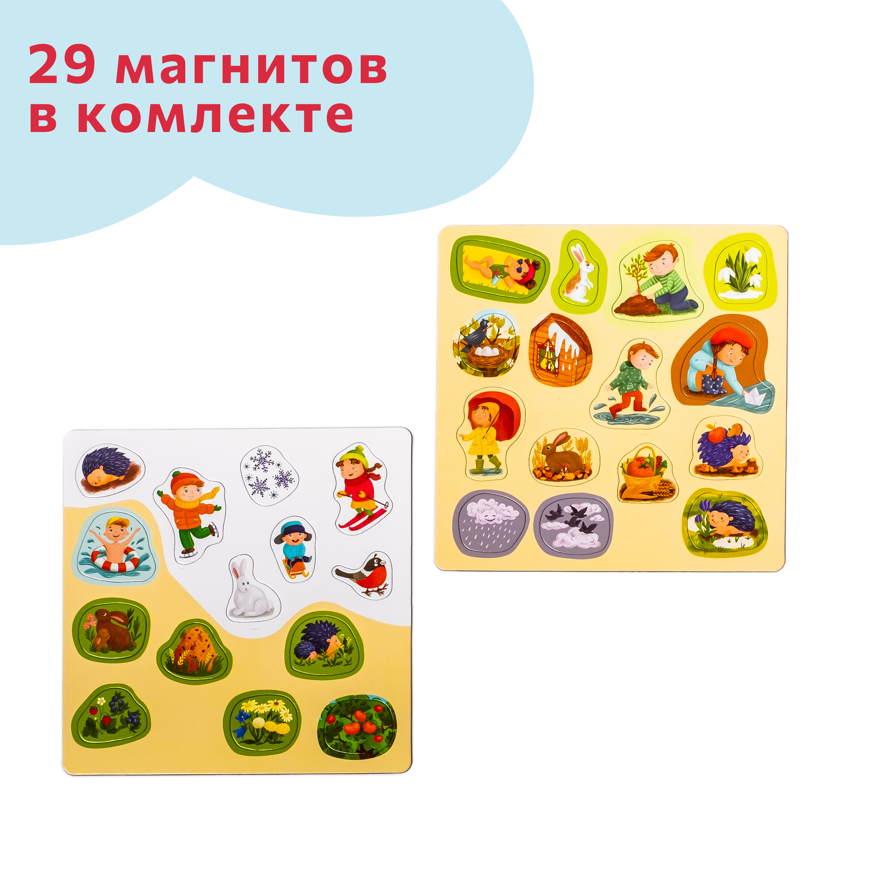 Развивающая магнитная игра Бигр Времена года настольная УД82 - фото 10