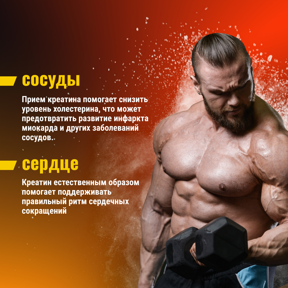 Креатин моногидрат BodyHack Creatine Monohydrate 450 г ананас 90 порций - фото 6