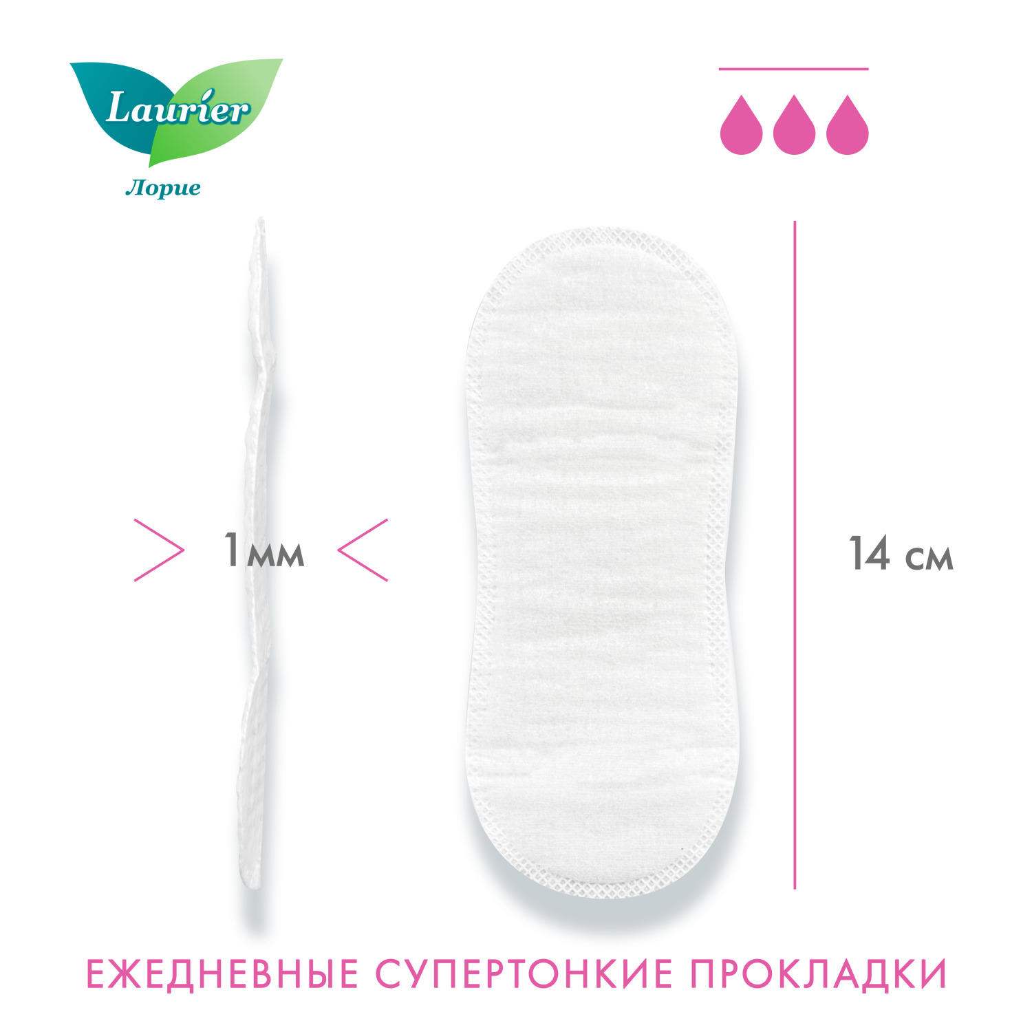 Прокладки гигиенические Laurier F Botanical Cotton на каждый день с ароматом ландыша и жасмина 54шт - фото 3