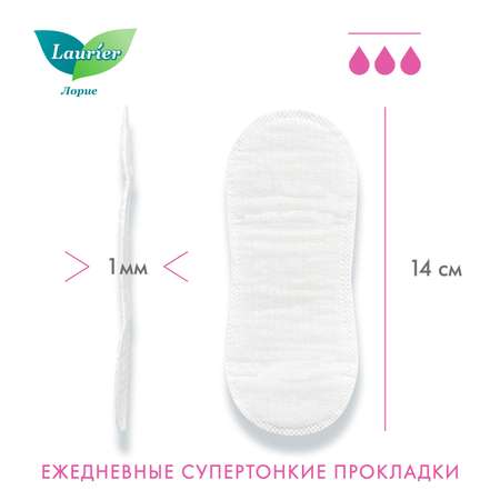 Прокладки гигиенические Laurier F Botanical Cotton на каждый день с ароматом ландыша и жасмина 54шт