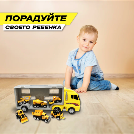 Машинки металлические автовоз HORSAD Автовоз