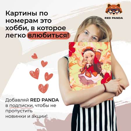 Картина по номерам Red Panda Геншин Кли