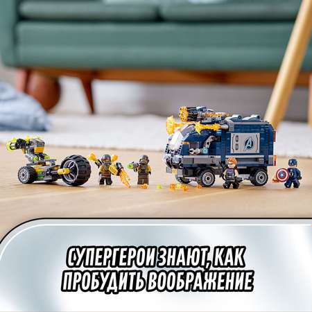 Конструктор LEGO Super Heroes Мстители Нападение на грузовик 76143