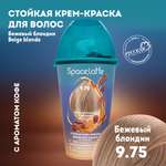 Стойкая крем краска для волос Space Latte Бежевый блондин 9.75