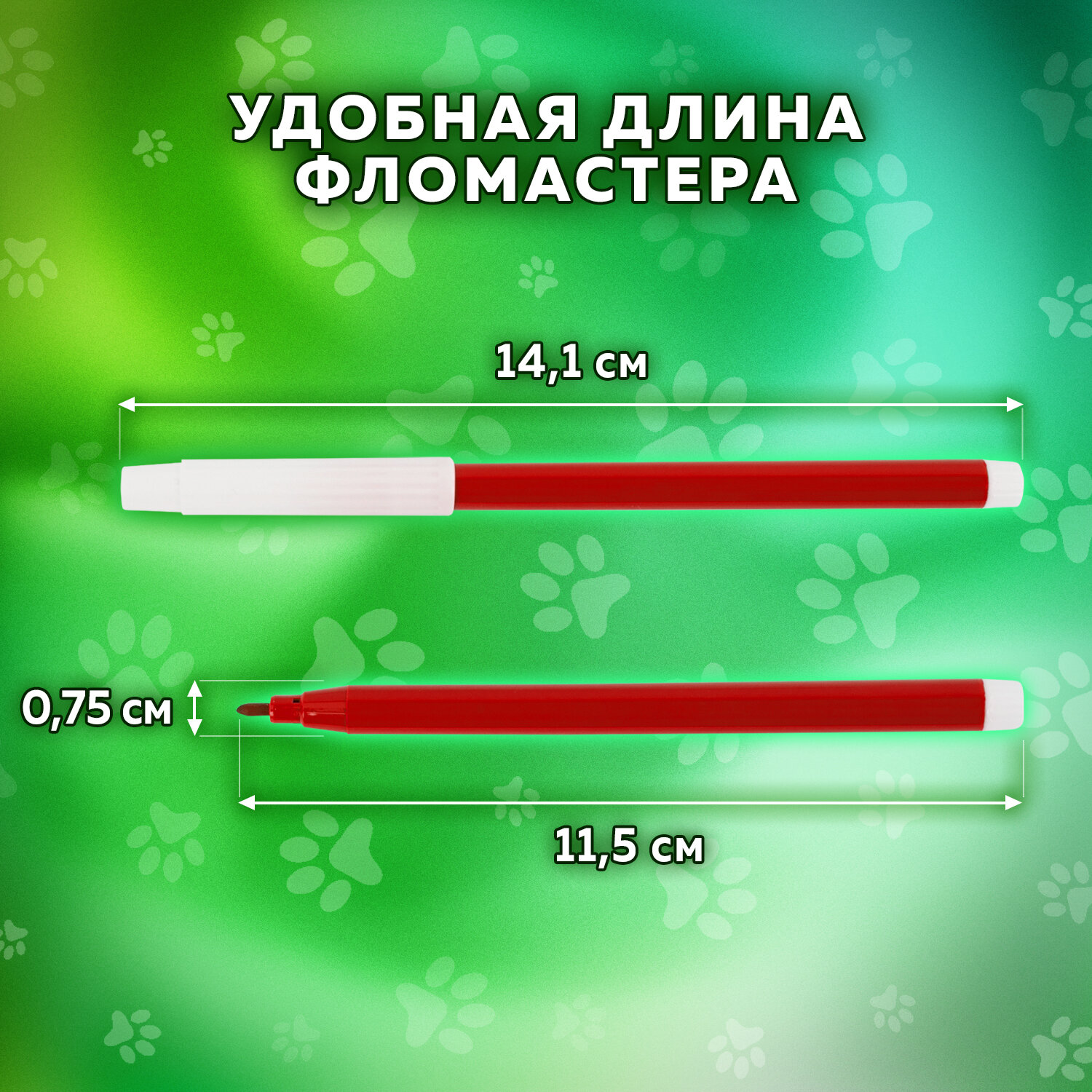 Фломастеры Пифагор для рисования детские цветные набор 24 штуки - фото 4