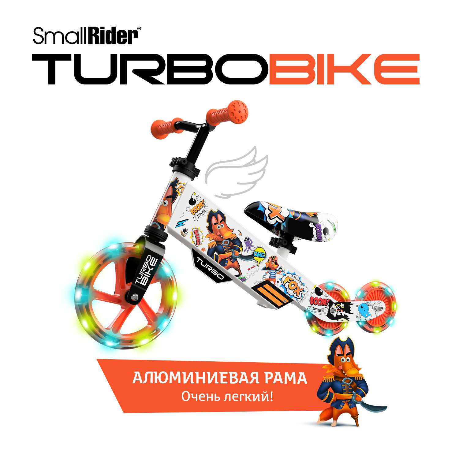 Беговел Small Rider Turbo Bike оранжевый - фото 11