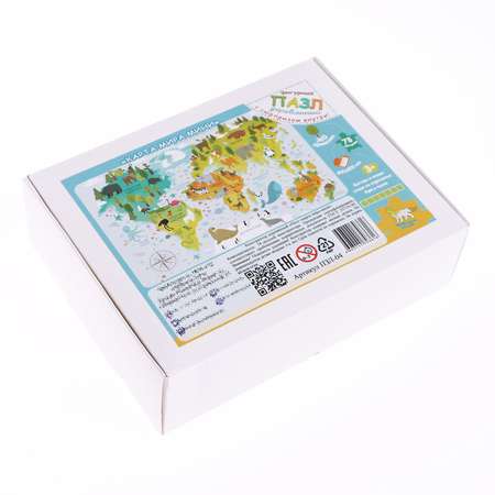Пазл - конструктор YOSHATOYS деревянный «Карта мира» мини