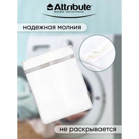 Мешок для деликатной стирки ATTRIBUTE 50х40см