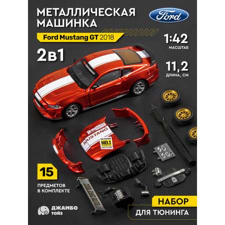 Автомобиль AUTODRIVE Ford Mustang Сборная модель 1:42 красный