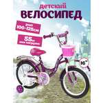 Велосипед ZigZag GIRL фиолетовый 16 дюймов