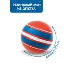 Мяч ЧАПАЕВ Ободок красная синяя полоса 200мм