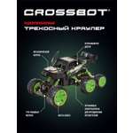 Автомобиль РУ CROSSBOT