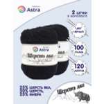 Пряжа Astra Premium Шерсть яка Yak wool теплая мягкая 100 г 120 м 12 черный 2 мотка