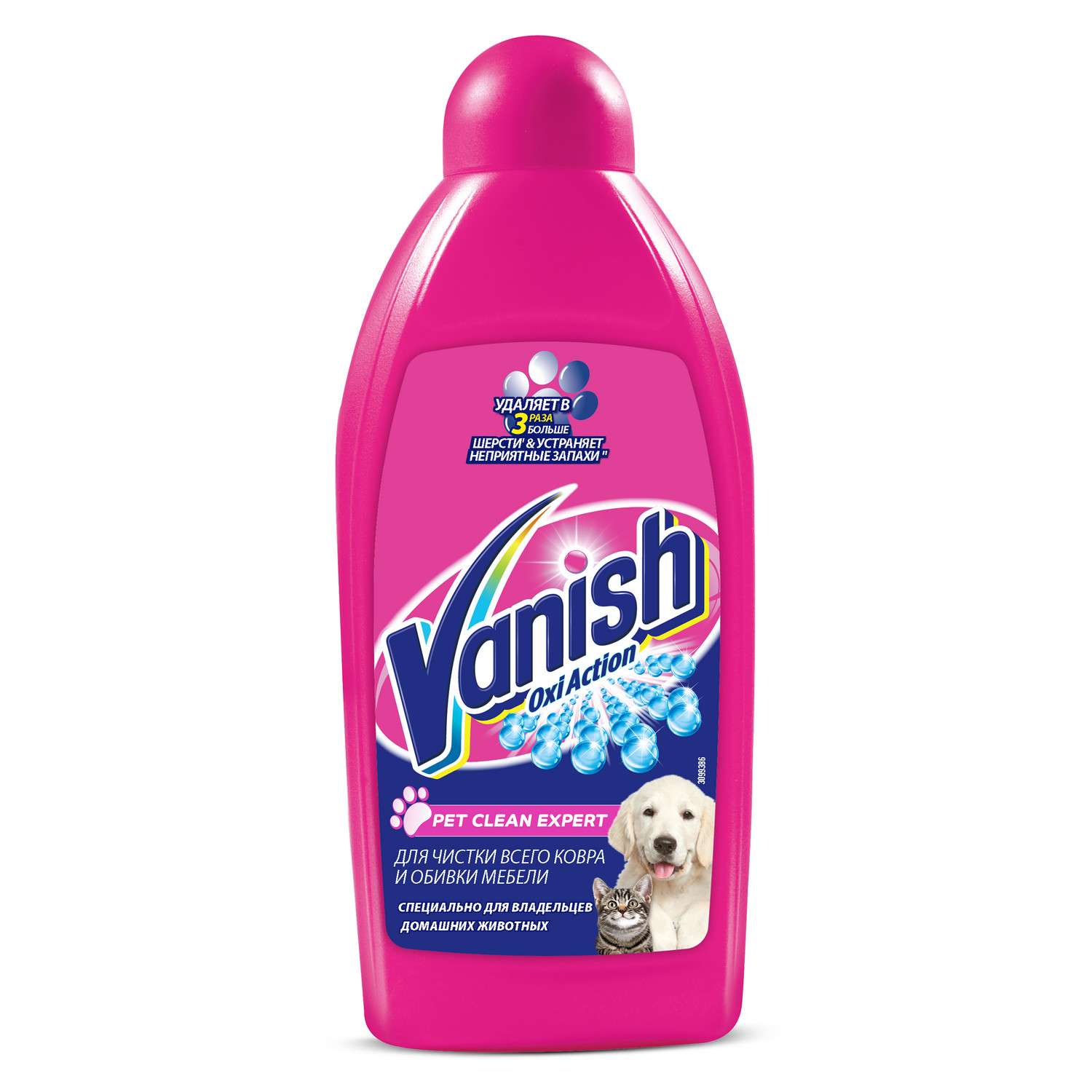 Средство для ковров Vanish OXI Action Pet Clean Expert 450 мл - фото 1